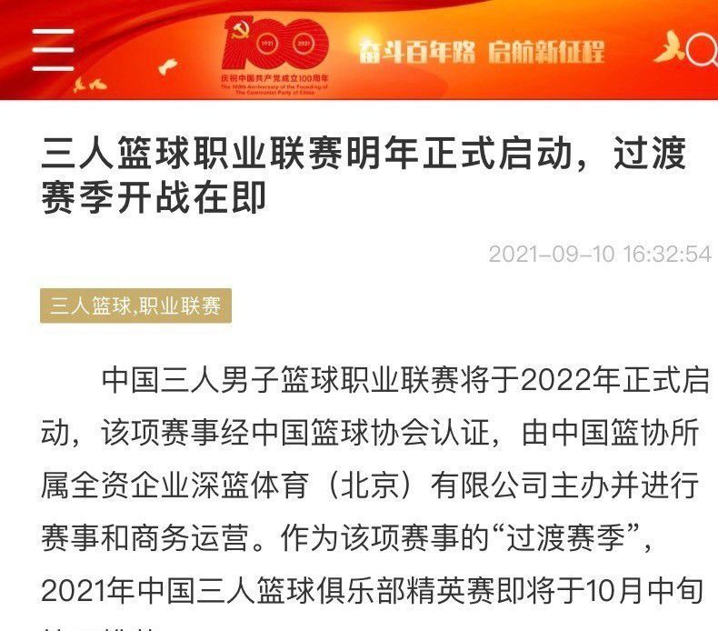 战报王哲林26+11 任骏威17+6 崔永熙15中4 上海险胜广州CBA常规赛，广州今日迎战上海，前者上场比赛大胜宁波排在联赛第八位，后者则是不敌浙江位列第十三位。